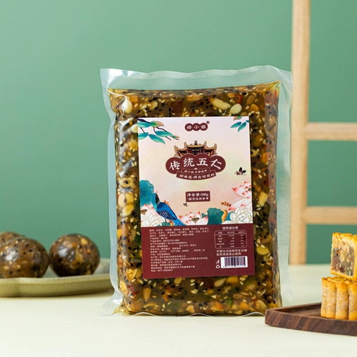 Вурен наполняет домой середина -фестиваль кантонский кантонский кантонский кантонский орех с ореховой начинкой из лунного пика