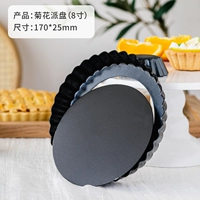 8 -INCH Chrysanthemums