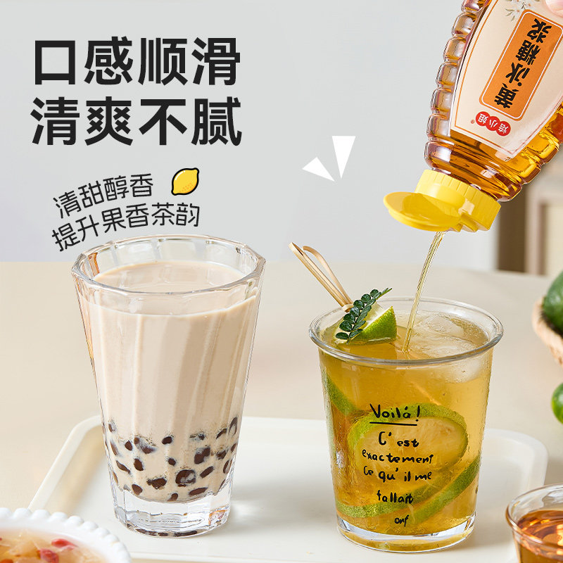 Yellow Rock Sugar Syrup, Hand-Made Lemon Tea, Sugarcane Concentrated Fruit Syrup, Food-Grade, Commercial Use, Special for Coffee and Milk Tea Shops