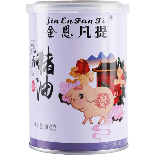 金恩凡提 500 г сала 500 г чистого ароматерапевтического салора