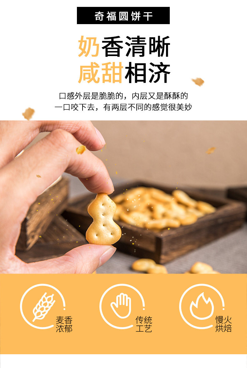 Печенье 雪花酥饼干原材料小奇福纽扣饼干烘焙专用牛轧糖棉花糖小圆饼干 Baking miss Печенье 雪花酥饼干原材料小奇福纽扣饼干烘焙专用牛轧糖棉花糖小圆饼干 Baking miss