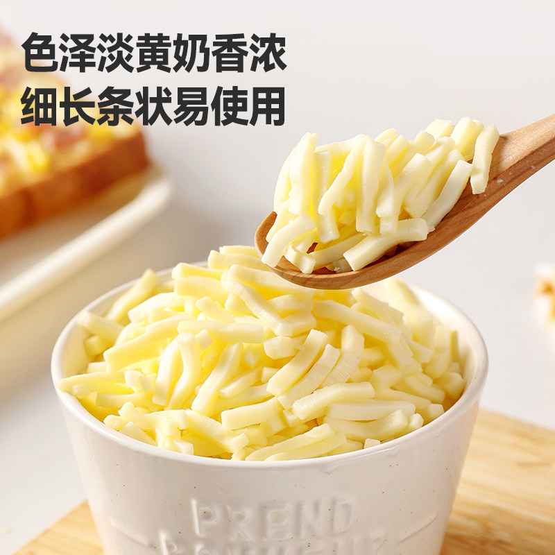 Cheese Gravity Mozzarella Cheese Shredded Strips Crumbled Cheese Pizza Home Baking Special Air Fryer