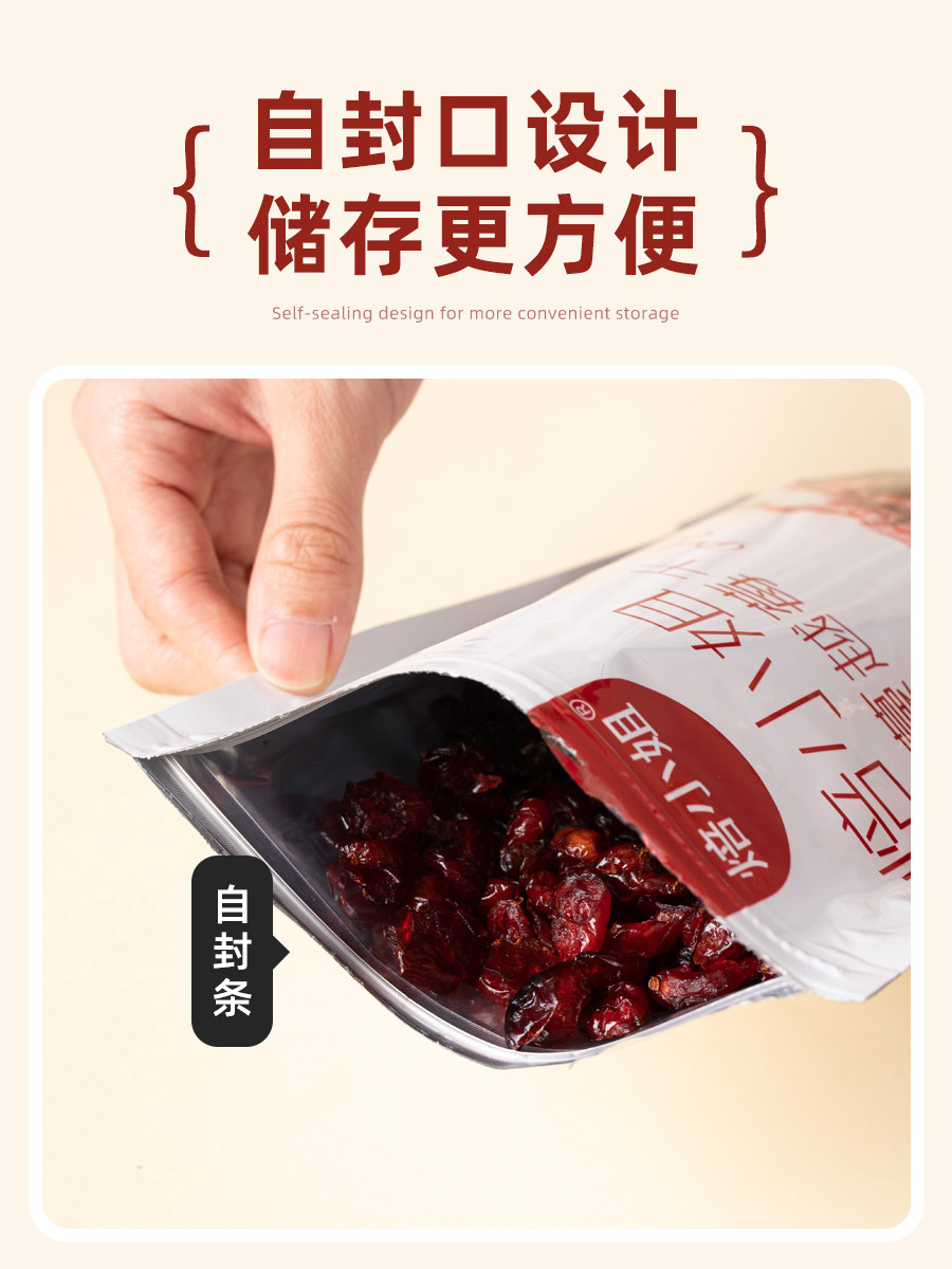 Dried Cranberries, Special Ingredients for Baking Snowflake Cakes, No Additives, Ready-To-Eat Biscuits, Official Flagship Store of Man Yue Mei
