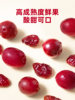 Dried Cranberries, Special Ingredients for Baking Snowflake Cakes, No Additives, Ready-To-Eat Biscuits, Official Flagship Store of Man Yue Mei