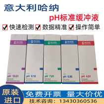 Hana pH standard buffer acidity HI7004L HI7006L HI7007L HI7009L HI7010L