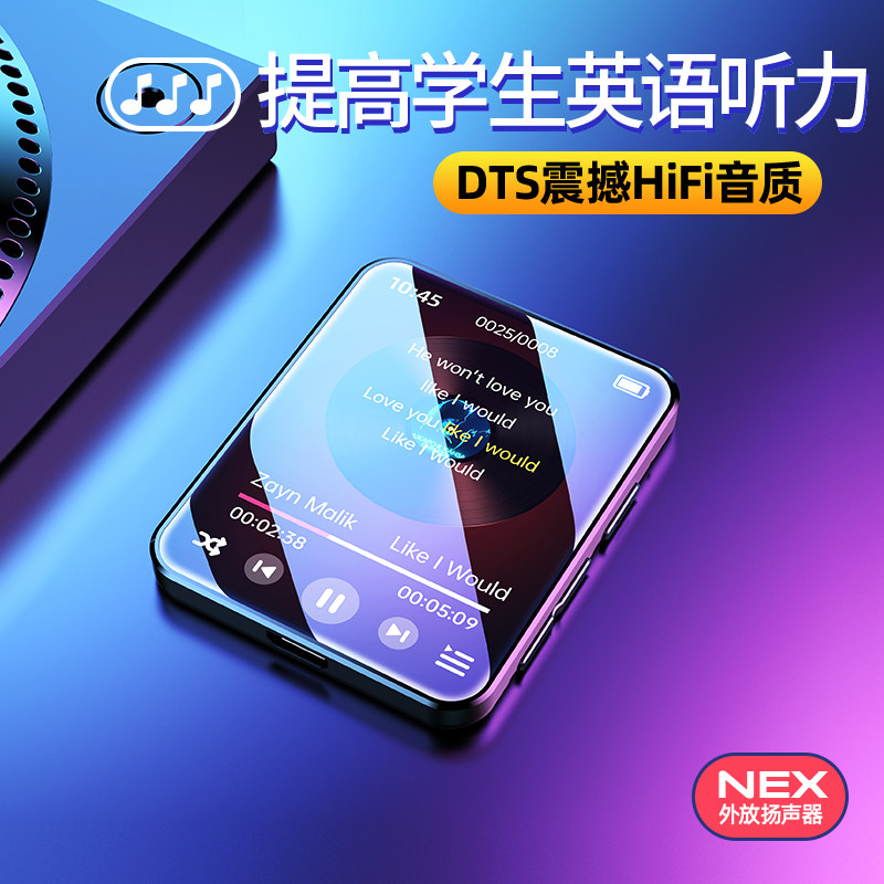 Mrobo Meibo full screen mp3mp4 Walkman student version ultra-thin touch screen player Bluetooth read novels