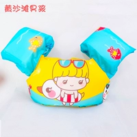 Для мальчиков, зеленый, желтый, пляжный