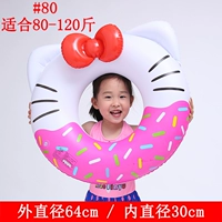 Молочный белый сладкий кошечный порошок 80 см.