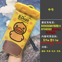 Желтая утка