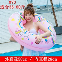 Лазурный, 70см