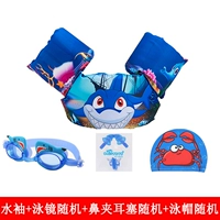 Акула, комплект, жилет, 5 шт