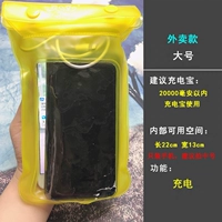 Большой полупрозрачный желтый