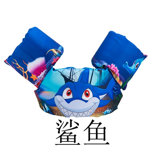 Надувные плавательные нарукавники для начинающих для плавания для мальчиков и девочек, детский спасательный жилет из пены, комплект, снаряжение