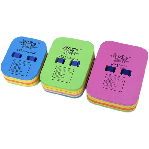 Детский комплект для игр в воде для плавания для начинающих, вспомогательное снаряжение, плавание на спине