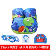 Комплект жилетов из 5 предметов «Черепаха» можно обменять. Примечания