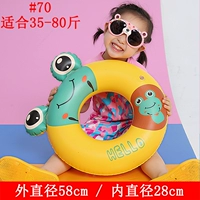 Роза красные круги больших глаз 70 желтые