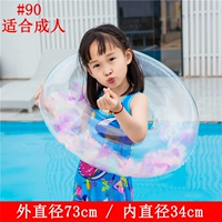 Шоколадный, 90см