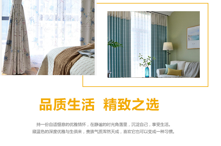 Rèm Thượng Hải tùy chỉnh miễn phí đo đạc thiết kế lắp đặt biệt thự phòng khách phòng ngủ che bóng tùy chỉnh rèm cuốn - Phụ kiện rèm cửa trụ đỡ thanh treo rèm