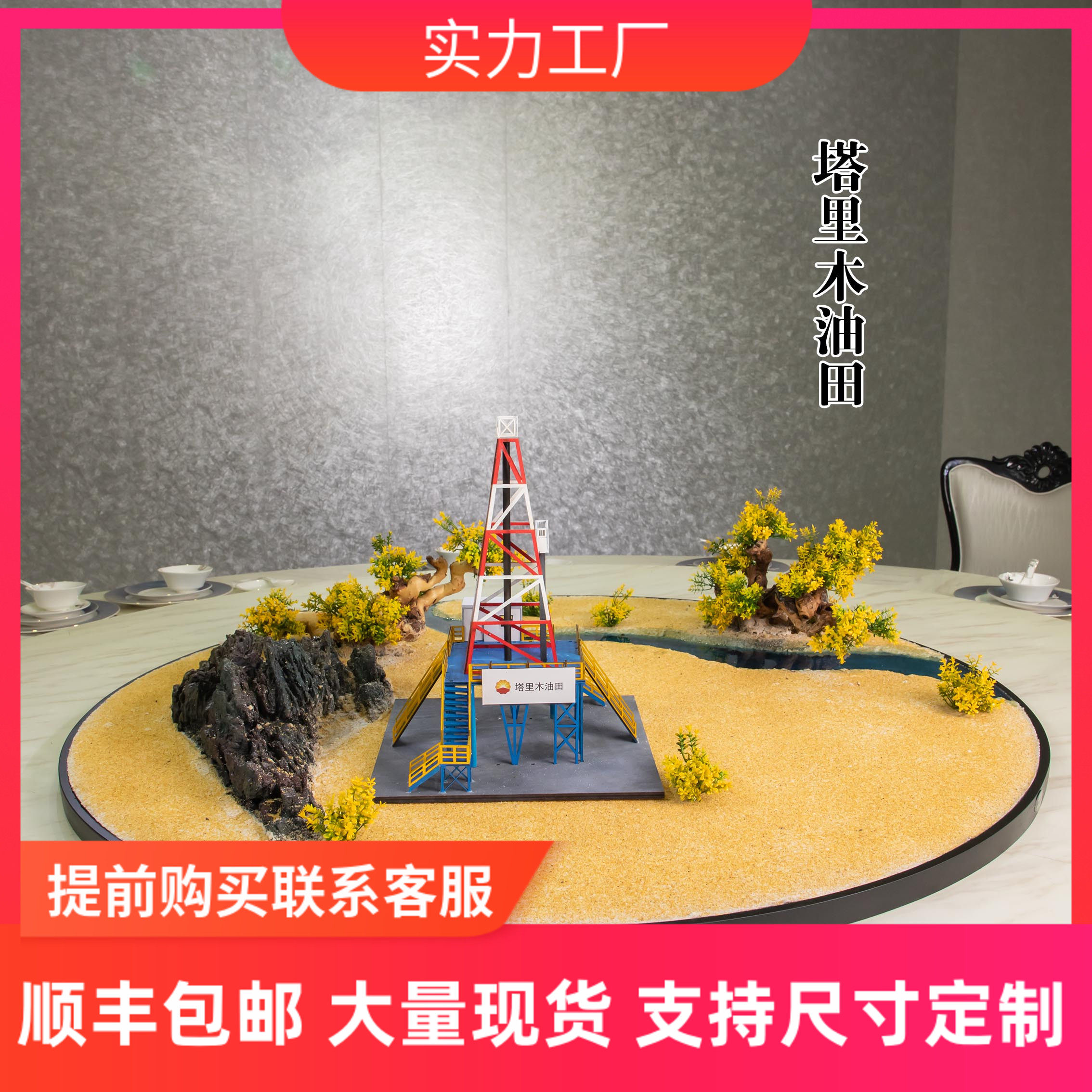 New Chinese turntable middle flower hotel big round table decoration table flower round miniature landscape table table table