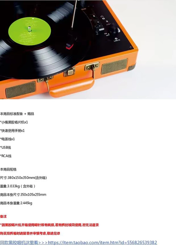[Đặc biệt cho buổi hòa nhạc] Lions hợp xướng LION máy phát đĩa vinyl phiên bản giới hạn LP