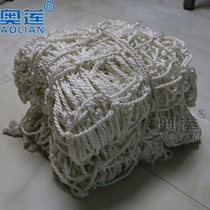 Handmade Weave Plus Coarse Polyester Thread Football Net 11 People Making 7 People Making 5 People Making Football I Polo Door Tennis Door Frame Net