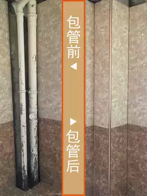Under the water pipe decorative tile package pipe bracket powder room downwater pipe soundproof shielding plate package riser artifact