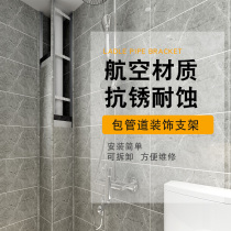 Package sewer pipe decorative tile package pipe bracket Bathroom sewer pipe sound insulation occlusion shield Package riser artifact