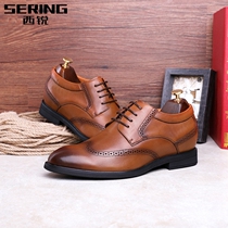 West Sharp 2021 New Elegant Mens Shoes Inside Heightening Genuine Leather Shoes Burlock Retro Mens Shoes Positive Dress Shoes Men