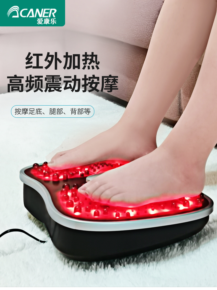 Vibration heating foot massager back calf foot acupoint massager leg foot foot massage machine for the elderly