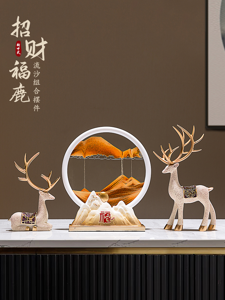 <!--招财鹿流沙画摆件家居客厅酒柜装饰品玄关电视柜新房乔迁新居礼品-->