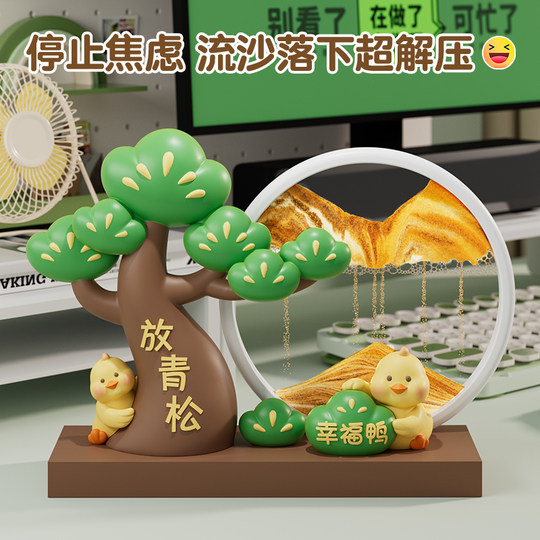 Рассыпчатый песочный декор для офисного стола, средство для снятия стресса и повышения эмоциональной стабильности, подарок для лучших друзей и друзей.