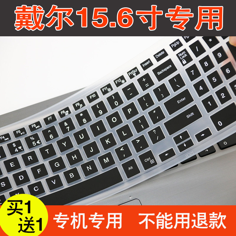 Dell DELL Log G3 Flame Edition 3579 15 6 inch laptop dust protection keyboard mat