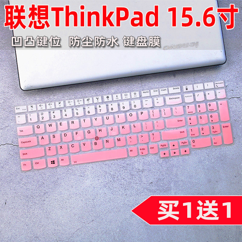 Suitable for 15 6-inch Lenovo Thinkpad E15 T590 E595 notebook computer keyboard film anti-collision strip cover