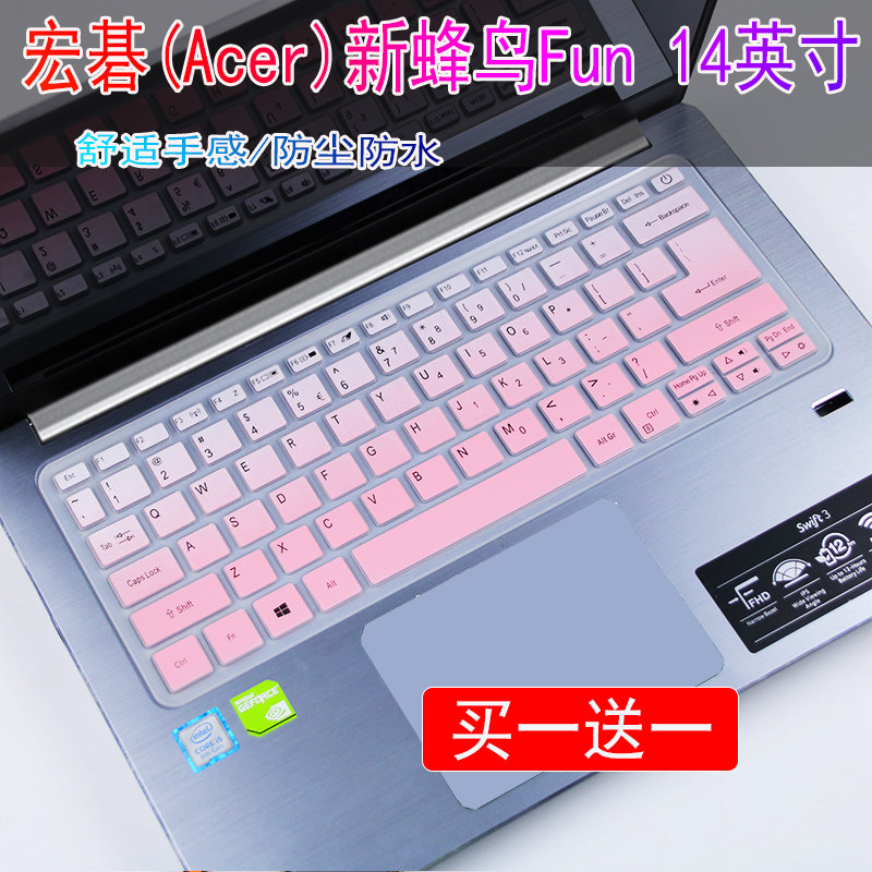 Acer Hummingbird FUN microborder 14 inch ten generation cool i5i7 laptop keyboard film
