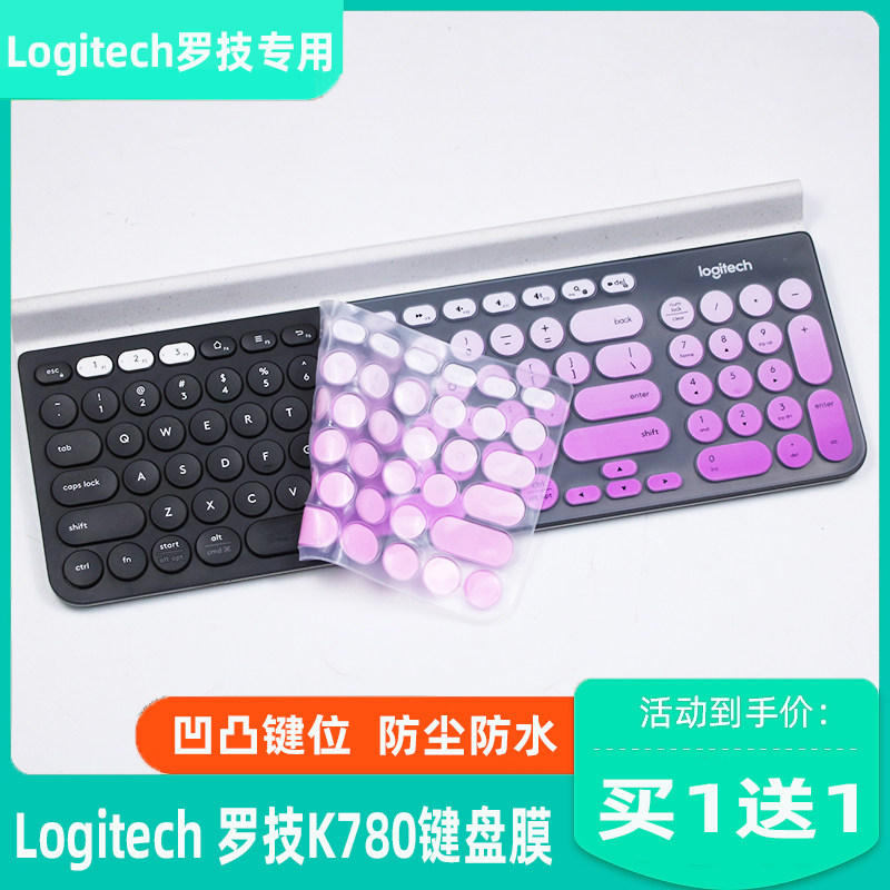 Applicable Logitech rotech K780 futher ik6630 black baron 325I keyboard film full coverage silicone gel rugged
