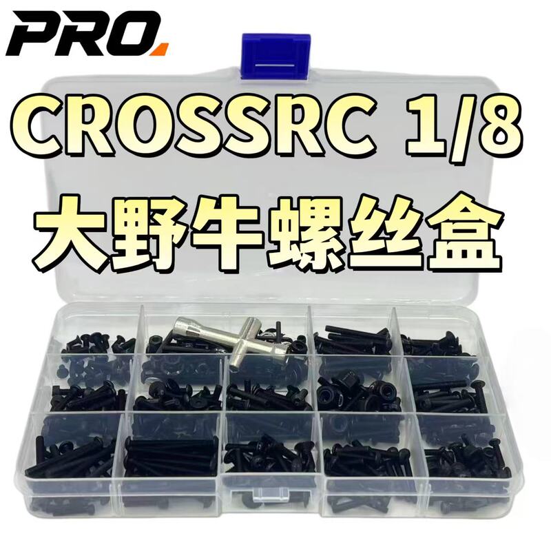 Crossrc 1/8 Emo XL Big Bison Screw Box Bearing Box Rc Model Consumable Parts Tool Box