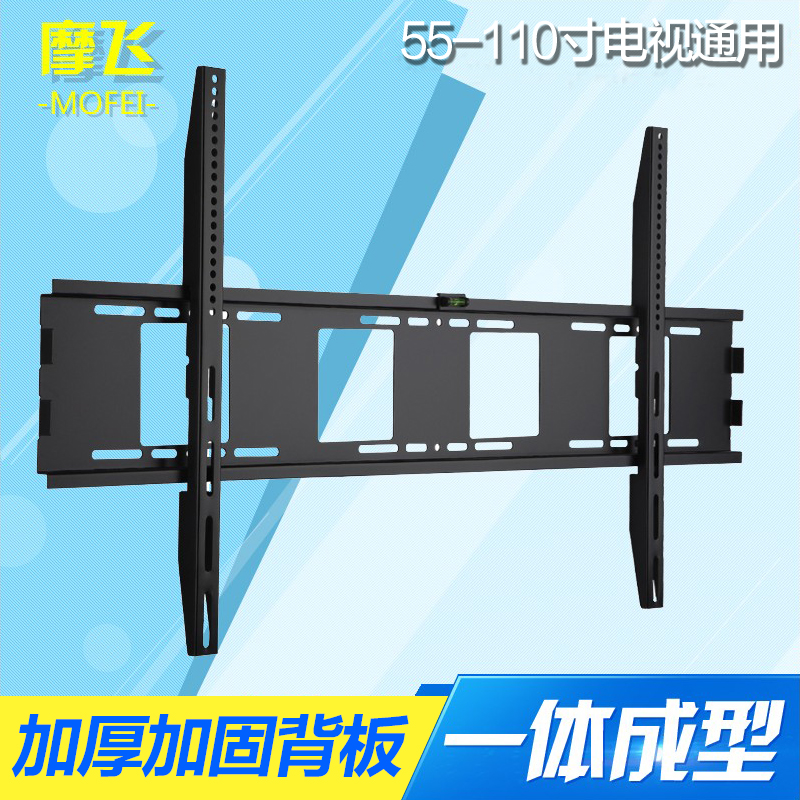 LCD TV wall mount 65 seewo 75 Honghe All86 large screen universal wall mount 100 inch