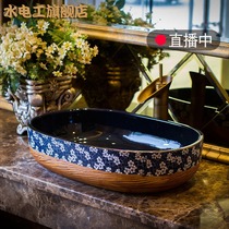 Plumber station upper basin ceramic crushed blue and white carving art basin Oval retro washbasin wash basin