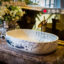 Plumber station upper basin ceramic Lotus Art basin rectangular retro washbasin home basin wash basin