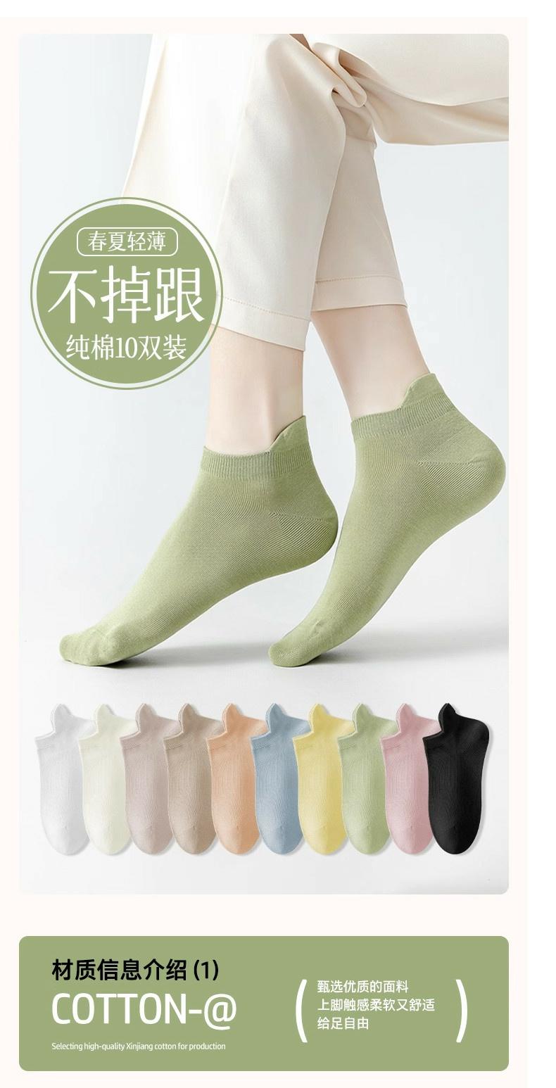 Zhuji Women's Short Socks, Anti-Odor, Anti-Foot Odor, Seamless, Summer Thin Style, with Ear-Shaped Grip to Prevent Slipping, Mid-Short Length — تصویر 1