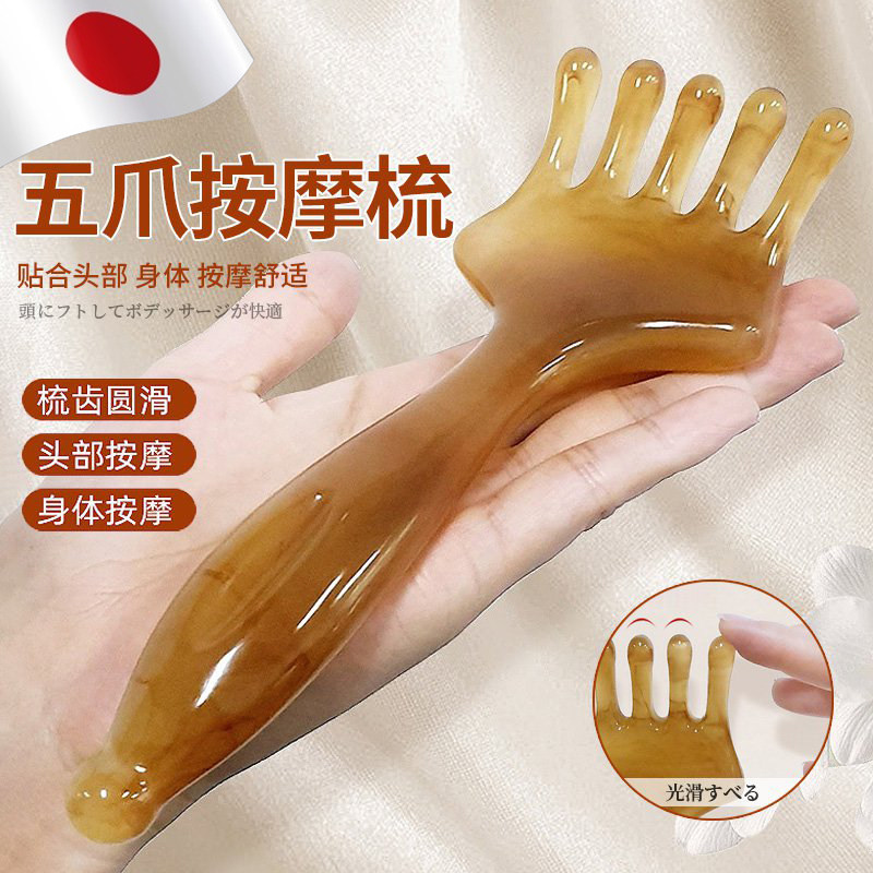 新款头部按摩神器灵魂提取器头皮五爪梳疏通经络刮痧美容拨筋棒