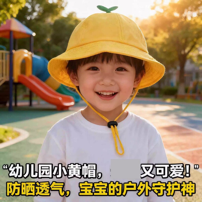 Children's Fisherman Hat, Spring and Autumn Thin Style, Kindergarten Yellow Hat, Baby Sun Protection Hat, Boys and Girls Sun Hat, Baby Hat