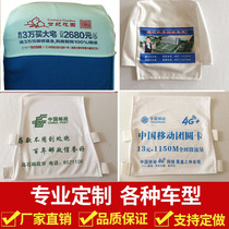 Customized car advertising head bus bus taxi bus seat cover advertising media head cover