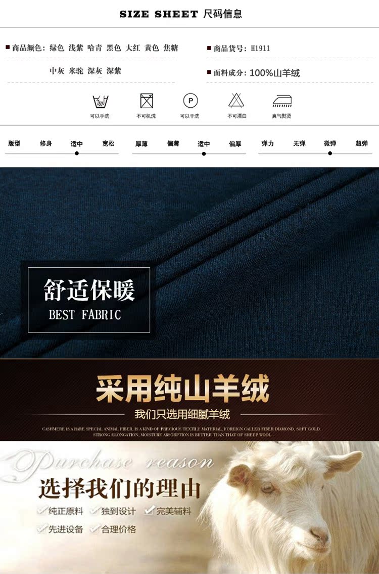 Ordos City 100% áo len cashmere nguyên chất áo len nam áo len đích thực trẻ trung và trung niên đan áo len mỏng áo khoác sơ mi nam