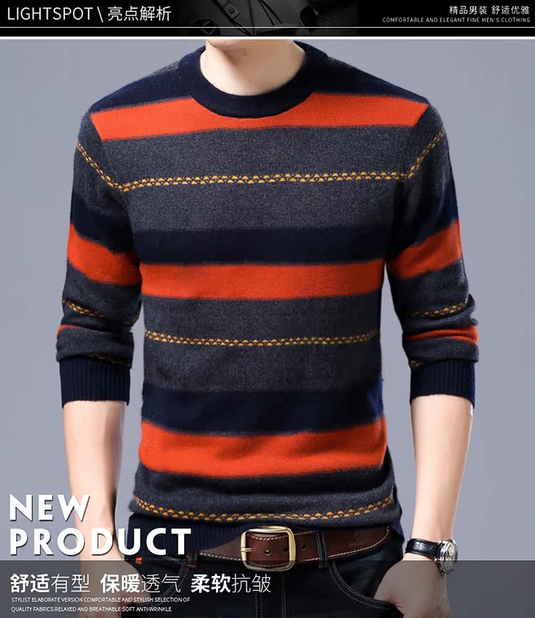 Winter Ordos áo len cashmere nguyên chất cho nam áo len cổ tròn áo len dày 100% nhung đáy áo thun nam