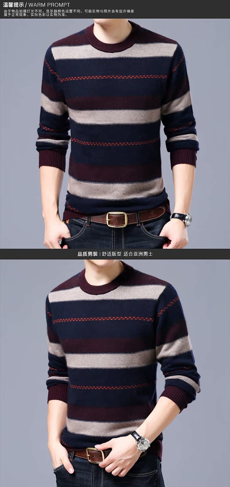 Winter Ordos áo len cashmere nguyên chất cho nam áo len cổ tròn áo len dày 100% nhung đáy áo thun nam