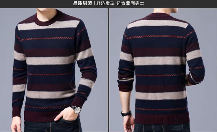 Winter Ordos áo len cashmere nguyên chất cho nam áo len cổ tròn áo len dày 100% nhung đáy áo thun nam