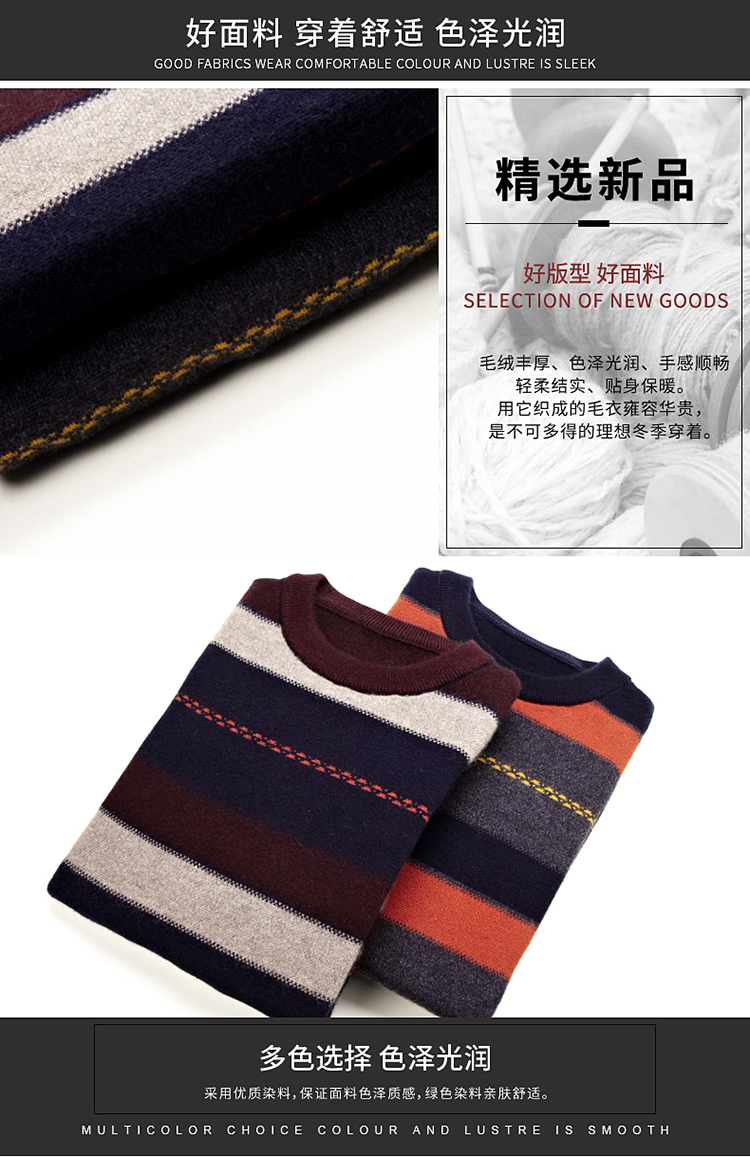 Winter Ordos áo len cashmere nguyên chất cho nam áo len cổ tròn áo len dày 100% nhung đáy áo thun nam