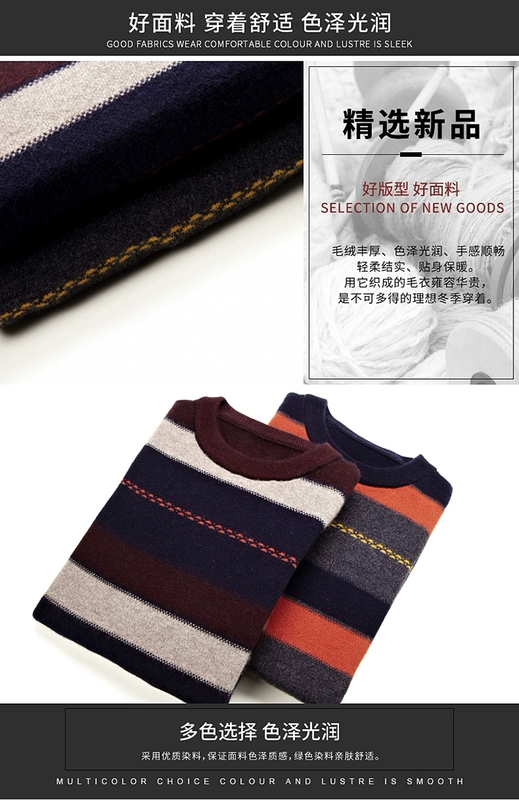 Winter Ordos áo len cashmere nguyên chất cho nam áo len cổ tròn áo len dày 100% nhung đáy quần áo thể thao