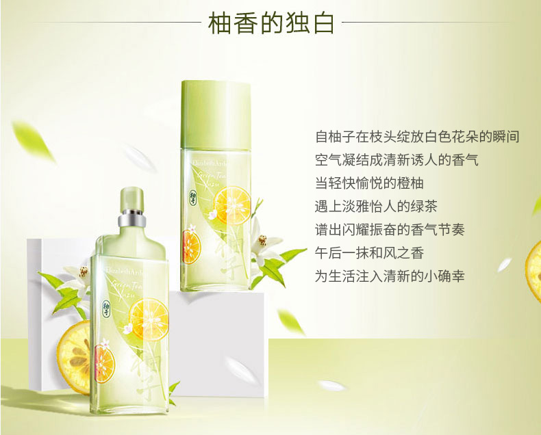 Nước hoa trà xanh Elizabeth Arden Set Hương thơm tươi mát và nhẹ nhàng - Nước hoa nước hoa valentino